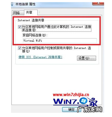 win7虚拟wifi的设置步骤 虚拟wifi怎么设置