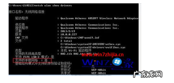 win7虚拟wifi的设置步骤 虚拟wifi怎么设置