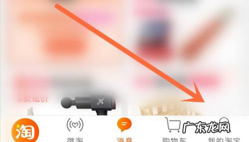 淘宝双11付完尾款能马上申请退款吗?咋退?