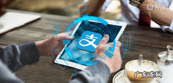 支付宝里的钱安全吗?支付宝里的钱要取出来吗?