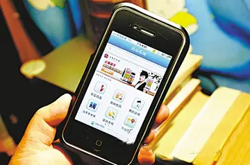 12款电商购物APP存在隐私不合规行为