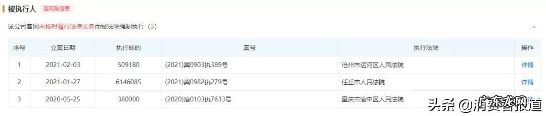 附案例分析 续保押金不退怎么处理