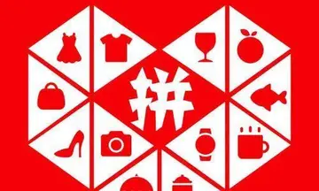 拼多多店铺报活动为什么没有流量?报活动有用吗?