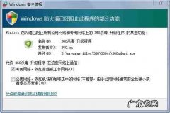 如何解除手机防火墙 Win8电脑怎么关闭防火墙