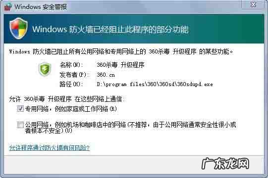 如何解除手机防火墙 Win8电脑怎么关闭防火墙