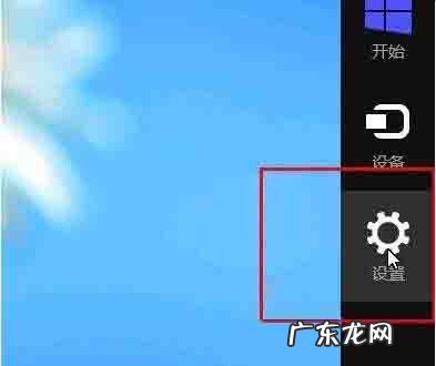 系统应用怎么卸载步骤 Win8系统怎么卸载程序软件