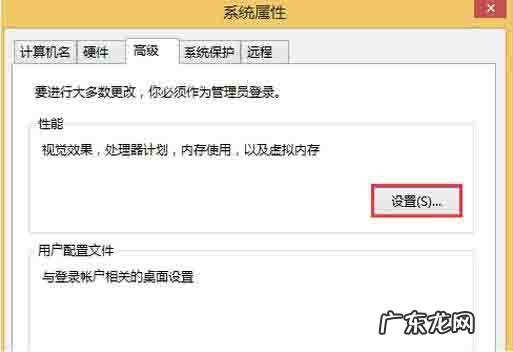 虚拟内存一般设置多少 Win8电脑怎么修改虚拟内存的大小