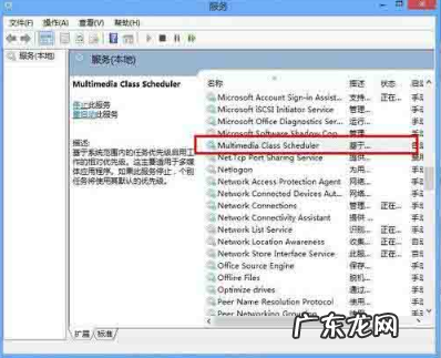 喇叭有杂音怎么解决 Win8系统有杂音怎么处理