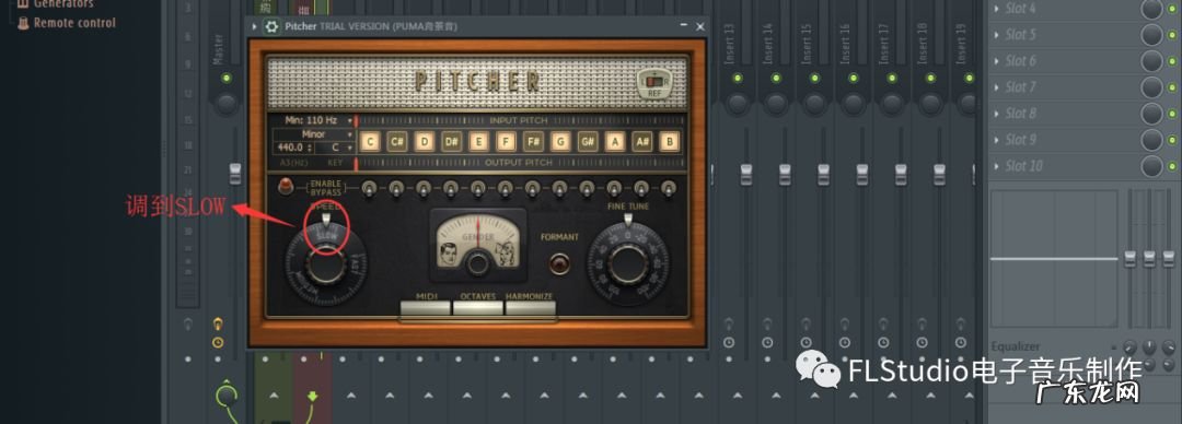 电音制作教程 电音效果怎么调