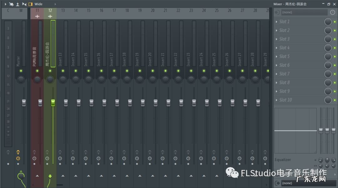 电音制作教程 电音效果怎么调