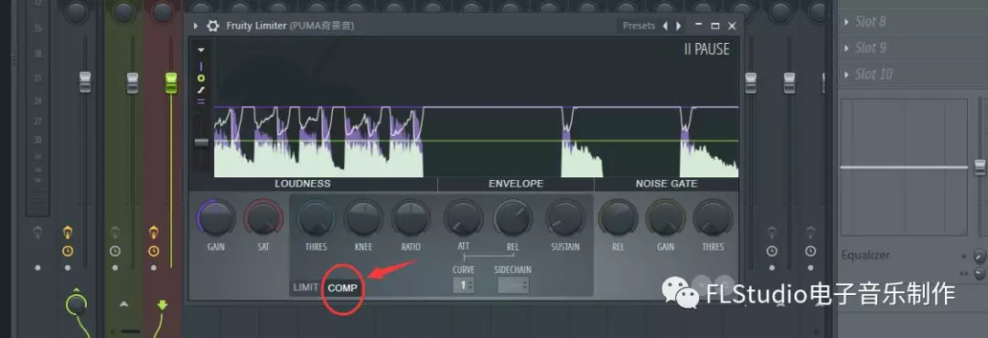 电音制作教程 电音效果怎么调