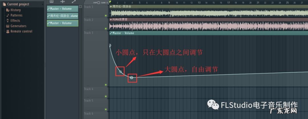 电音制作教程 电音效果怎么调