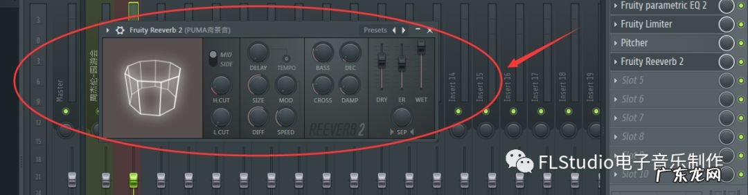 电音制作教程 电音效果怎么调
