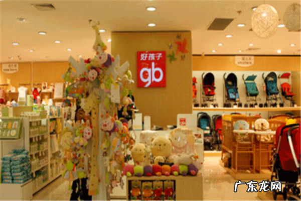 好孩子母婴店加盟费多少？加盟有哪些优势？