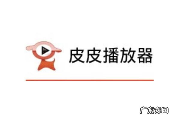 手机播放器排行榜 安卓手机视频播放器哪个软件最好