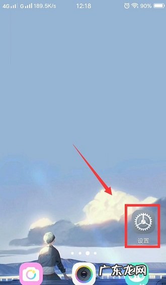 手机怎么解除淘宝限制？被限制登录怎么办？