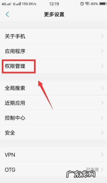 手机怎么解除淘宝限制？被限制登录怎么办？