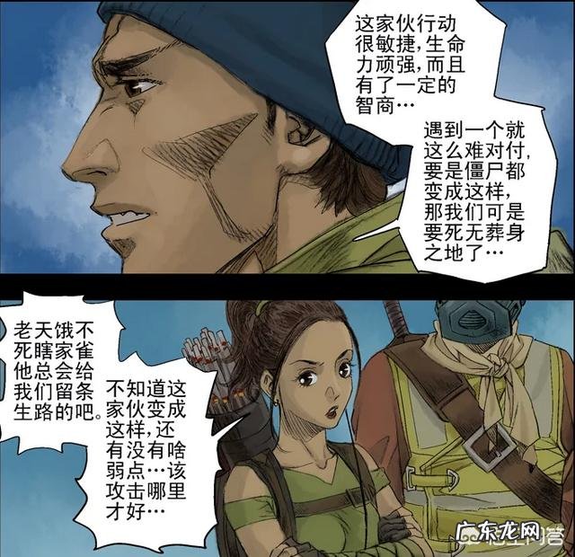 假如丧尸片里面的丧尸是最终的赢家,那之后的世界是怎么样的?