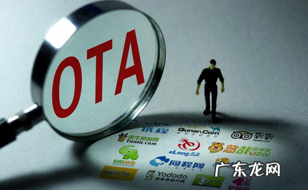 酒店OTA返利分销项目 酒店ota是什么意思
