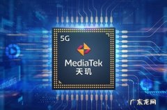 拯救者y7000p跑分 天玑7000跑分多少