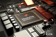 天玑财富和宝能的关系 天玑9000和麒麟9000什么关系