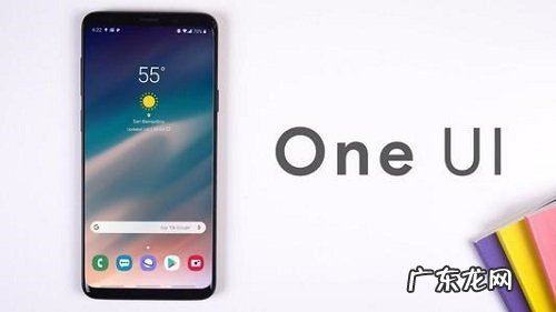 三星s10更新系统安装包 三星oneui4.0升级名单