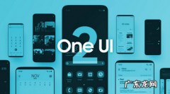 三星s10更新系统安装包 三星oneui4.0升级名单