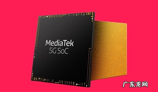 天玑2000处理器首发手机 天玑2000处理器怎么样