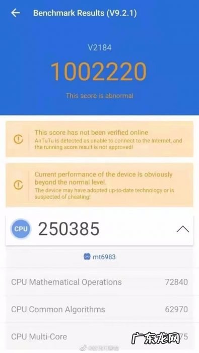 天玑2000处理器首发手机 天玑2000处理器怎么样