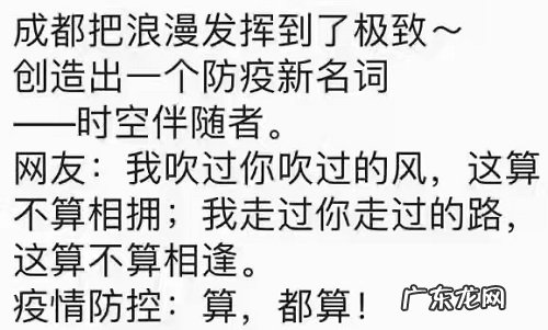 时空伴随人员危险吗 时空伴随者指的是什么
