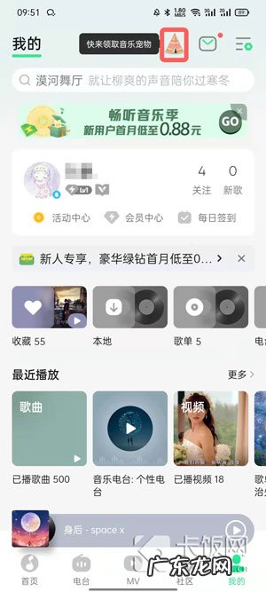 宠物之家免费领养 QQ音乐宠物怎么领养