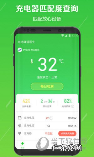 手机省电软件有用吗?哪个省电软件最好用?