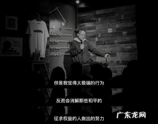 池子回应杨笠事件空置房打折部分交税吗 池子回应杨笠事件