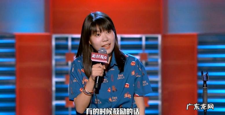 池子回应杨笠事件空置房打折部分交税吗 池子回应杨笠事件