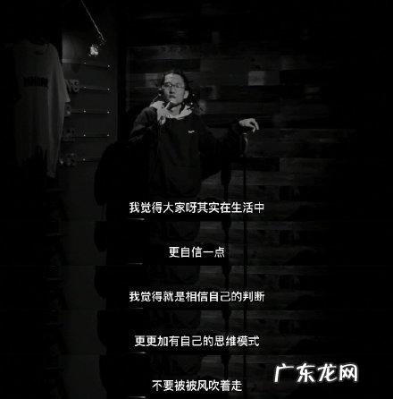 池子回应杨笠事件空置房打折部分交税吗 池子回应杨笠事件