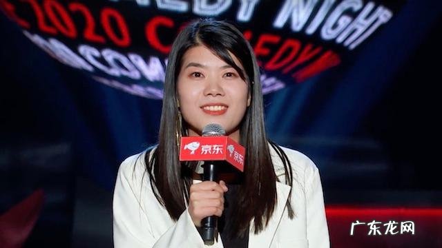 池子回应杨笠事件空置房打折部分交税吗 池子回应杨笠事件