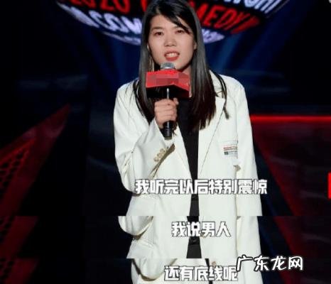 池子回应杨笠事件空置房打折部分交税吗 池子回应杨笠事件