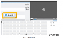 视频调色教程 如何把视频调出电影的色调