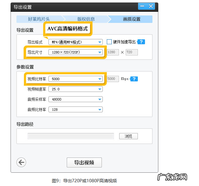 视频调色教程 如何把视频调出电影的色调