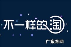 淘宝美妆类目有什么要求？如何赚钱？