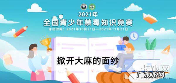 2021青骄第二课堂中职二所有答案