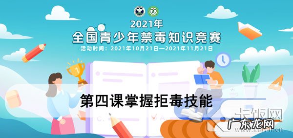 2021青骄第二课堂中职二所有答案