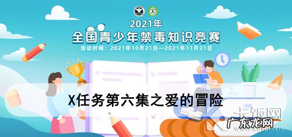 2021青骄第二课堂高二所有答案 2021青骄第二课堂初二所有答案