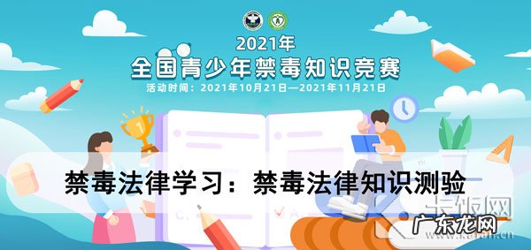 2021青骄第二课堂高二所有答案 2021青骄第二课堂初二所有答案