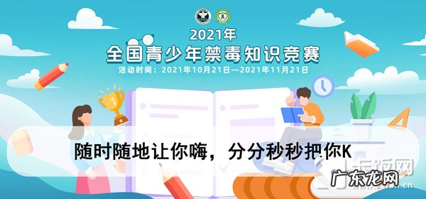 2021青骄第二课堂高二所有答案 2021青骄第二课堂初二所有答案