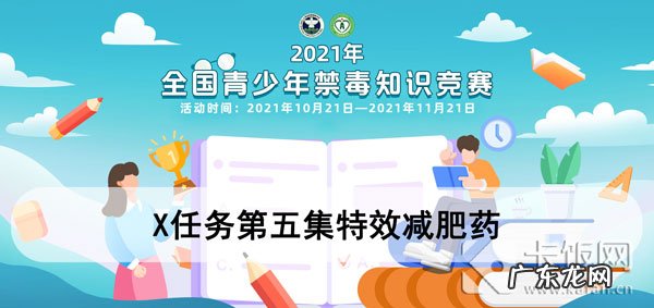 2021青骄第二课堂高二所有答案 2021青骄第二课堂初二所有答案