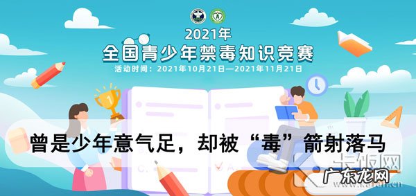 2021青骄第二课堂高二所有答案 2021青骄第二课堂初二所有答案