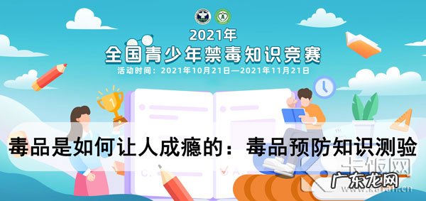 2021青骄第二课堂高二所有答案 2021青骄第二课堂初二所有答案
