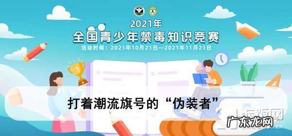 2021青骄第二课堂九年级所有答案