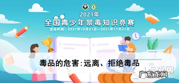 2021青骄第二课堂答案 2021青骄第二课堂初一所有答案
